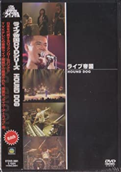 楽天市場】ハウンド ドッグ ライブ dvdの通販