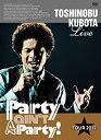 【中古】(未使用 未開封品)25th Anniversary Toshinobu Kubota Concert Tour 2012 Party aint A Party (初回生産限定版)(DVD2枚組)