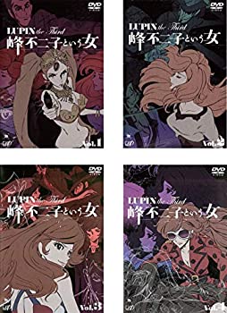 代引き手数料無料 ルパン三世 Lupin The Third 峰不二子という女 レンタル落ち 全4巻セット マーケットプレイスdvdセット商品 楽天 Www Nationalmuseum Gov Ph