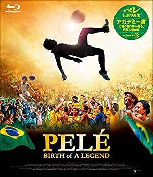 【中古】ペレ 伝説の誕生 [Blu-ray]