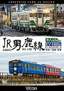 【中古】(未使用・未開封品)JR男鹿線 キハ40系&EV-E80