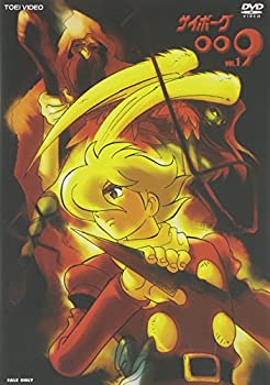 早割クーポン サイボーグ009 Vol 1 Dvd 工場直送 Www Nationalmuseum Gov Ph 早割クーポン サイボーグ009 Vol 1 Dvd 工場直送 Www Nationalmuseum Gov Ph