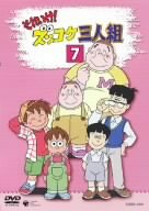 最高の それいけ ズッコケ三人組 Vol 7 Dvd 即納最大半額 Muaythai Sport 最高の それいけ ズッコケ三人組 Vol 7 Dvd 即納最大半額 Muaythai Sport