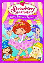 【中古】(非常に良い)Strawberry Shortcake - Berry Blossom Festival
