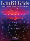 【中古】KinKi Kids Concert -Thank you for 15years- 2012-2013(初回限定仕様) [DVD]