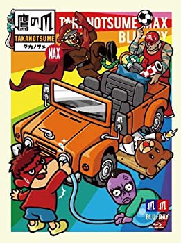 楽天お取り寄せ本舗 KOBACO【中古】秘密結社 鷹の爪 MAX Blu-ray BOX 上巻