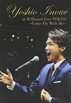 【中古】井上芳雄 at Billboard Live TOKYO~Come Fly With Me~(仮) [DVD]
