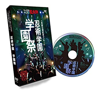 šۥߥ塼ǦϺǦѳر ر [DVD]