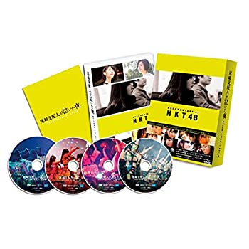 【中古】(非常に良い)尾崎支配人が泣いた夜 DOCUMENTARY of HKT48 Blu-ray コンプリートBOX [Blu-ray] 指原莉乃 初監督作品 4枚組【メーカー名】東宝【メーカー型番】TBR26259D【ブランド名】【商品説明】尾崎支配人が泣いた夜 DOCUMENTARY of HKT48 Blu-ray コンプリートBOX [Blu-ray] 指原莉乃 初監督作品 4枚組当店では初期不良に限り、商品到着から7日間は返品を 受付けております。お問い合わせ・メールにて不具合詳細をご連絡ください。【重要】商品によって返品先倉庫が異なります。返送先ご連絡まで必ずお待ちください。連絡を待たず会社住所等へ送られた場合は返送費用ご負担となります。予めご了承ください。他モールとの併売品の為、完売の際はキャンセルご連絡させて頂きます。中古品の商品タイトルに「限定」「初回」「保証」「DLコード」などの表記がありましても、特典・付属品・帯・保証等は付いておりません。電子辞書、コンパクトオーディオプレーヤー等のイヤホンは写真にありましても衛生上、基本お付けしておりません。※未使用品は除く品名に【import】【輸入】【北米】【海外】等の国内商品でないと把握できる表記商品について国内のDVDプレイヤー、ゲーム機で稼働しない場合がございます。予めご了承の上、購入ください。掲載と付属品が異なる場合は確認のご連絡をさせて頂きます。ご注文からお届けまで1、ご注文⇒ご注文は24時間受け付けております。2、注文確認⇒ご注文後、当店から注文確認メールを送信します。3、お届けまで3〜10営業日程度とお考えください。4、入金確認⇒前払い決済をご選択の場合、ご入金確認後、配送手配を致します。5、出荷⇒配送準備が整い次第、出荷致します。配送業者、追跡番号等の詳細をメール送信致します。6、到着⇒出荷後、1〜3日後に商品が到着します。　※離島、北海道、九州、沖縄は遅れる場合がございます。予めご了承下さい。お電話でのお問合せは少人数で運営の為受け付けておりませんので、お問い合わせ・メールにてお願い致します。営業時間　月〜金　11:00〜17:00★お客様都合によるご注文後のキャンセル・返品はお受けしておりませんのでご了承ください。ご来店ありがとうございます。当店では良品中古を多数揃えております。お電話でのお問合せは少人数で運営の為受け付けておりませんので、お問い合わせ・メールにてお願い致します。