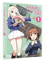 【中古】ガールズ＆パンツァー 最終章 第1話 [DVD]【メーカー名】バンダイビジュアル【メーカー型番】【ブランド名】【商品説明】ガールズ＆パンツァー 最終章 第1話 [DVD]当店では初期不良に限り、商品到着から7日間は返品を 受付けております。他モールとの併売品の為、完売の際はご連絡致しますのでご了承ください。中古品の商品タイトルに「限定」「初回」「保証」などの表記がありましても、特典・付属品・保証等は付いておりません。掲載と付属品が異なる場合は確認のご連絡をさせていただきます。ご注文からお届けまで1、ご注文⇒ご注文は24時間受け付けております。2、注文確認⇒ご注文後、当店から注文確認メールを送信します。3、お届けまで3〜10営業日程度とお考えください。4、入金確認⇒前払い決済をご選択の場合、ご入金確認後、配送手配を致します。5、出荷⇒配送準備が整い次第、出荷致します。配送業者、追跡番号等の詳細をメール送信致します。6、到着⇒出荷後、1〜3日後に商品が到着します。　※離島、北海道、九州、沖縄は遅れる場合がございます。予めご了承下さい。お電話でのお問合せは少人数で運営の為受け付けておりませんので、メールにてお問合せお願い致します。営業時間　月〜金　11:00〜17:00お客様都合によるご注文後のキャンセル・返品はお受けしておりませんのでご了承ください。