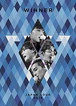 【中古】(未使用・未開封品)WINNER JAPAN TOUR 2018 ~We'll always be young~(DVD3枚組+CD2枚組)(スマプラ対応)(初回生産限定盤) 【中古】(未使用・未開封品)WINNER JAPAN TOUR 2018 ~We'll always be young~(DVD3枚組+CD2枚組)(スマプラ対応)(初回生産限定盤)