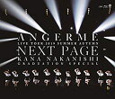 【中古】アンジュルムライブツアー2019夏秋「NextPage」~中西香菜卒業スペシャル~[Blu-ray](特典なし)【メーカー名】ポニーキャニオン【メーカー型番】【ブランド名】ポニーキャニオン【商品説明】アンジュルムライブツアー2019夏秋「NextPage」~中西香菜卒業スペシャル~[Blu-ray](特典なし)当店では初期不良に限り、商品到着から7日間は返品を 受付けております。他モールとの併売品の為、完売の際はご連絡致しますのでご了承ください。中古品の商品タイトルに「限定」「初回」「保証」などの表記がありましても、特典・付属品・保証等は付いておりません。掲載と付属品が異なる場合は確認のご連絡をさせていただきます。ご注文からお届けまで1、ご注文⇒ご注文は24時間受け付けております。2、注文確認⇒ご注文後、当店から注文確認メールを送信します。3、お届けまで3〜10営業日程度とお考えください。4、入金確認⇒前払い決済をご選択の場合、ご入金確認後、配送手配を致します。5、出荷⇒配送準備が整い次第、出荷致します。配送業者、追跡番号等の詳細をメール送信致します。6、到着⇒出荷後、1〜3日後に商品が到着します。　※離島、北海道、九州、沖縄は遅れる場合がございます。予めご了承下さい。お電話でのお問合せは少人数で運営の為受け付けておりませんので、メールにてお問合せお願い致します。営業時間　月〜金　11:00〜17:00お客様都合によるご注文後のキャンセル・返品はお受けしておりませんのでご了承ください。