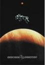 【中古】(非常に良い)さよならジュピター デラックス版 [DVD] 三浦友和 (出演), マーク・パンソナ (出演), 橋本幸治 (監督)