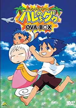 最安 Emotion The Best ジャングルはいつもハレのちグゥ Ova Box Dvd 数量限定 Cannabusinessfinancing Com 最安 Emotion The Best ジャングルはいつもハレのちグゥ Ova Box Dvd 数量限定 Cannabusinessfinancing Com