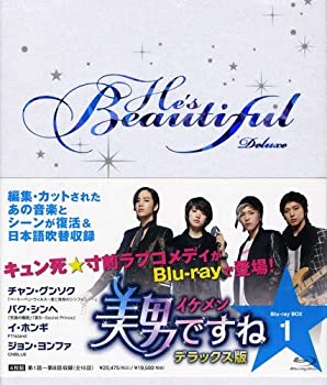 【中古】美男<イケメン>ですね デラックス版 Blu-ray BOX1