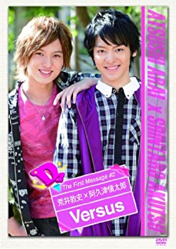 【中古】(非常に良い)D2 The First Message #2 荒井敦史×阿久津愼太郎 Versus [DVD]