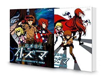 yÁz{m IY} Blu-ray BOX