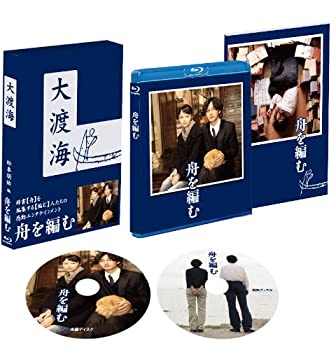 【中古】舟を編む 豪華版(2枚組) 【初回限定生産】 [Blu-ray]のサムネイル