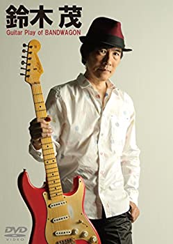 【中古】(未使用・未開封品)鈴木茂 ギター・プレイ・オブ・バンドワゴン/Guitar Play of BAND WAGON [DVD]