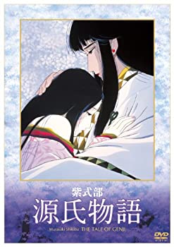 【中古】(非常に良い)紫式部 源氏物語 [DVD]