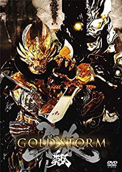【中古】(未使用・未開封品)劇場版 牙狼(GARO)-GOLD STORM-翔 DVD通常版【メーカー名】ポニーキャニオン【メーカー型番】【ブランド名】ポニーキャニオン【商品説明】劇場版 牙狼(GARO)-GOLD STORM-翔 DVD通常版栗山航未使用・未開封ですが弊社で一般の方から買取しました中古品です。一点物で売り切れ終了です。当店では初期不良に限り、商品到着から7日間は返品を 受付けております。お問い合わせ・メールにて不具合詳細をご連絡ください。【重要】商品によって返品先倉庫が異なります。返送先ご連絡まで必ずお待ちください。連絡を待たず会社住所等へ送られた場合は返送費用ご負担となります。予めご了承ください。他モールとの併売品の為、完売の際はキャンセルご連絡させて頂きます。中古品の商品タイトルに「限定」「初回」「保証」「DLコード」などの表記がありましても、特典・付属品・帯・保証等は付いておりません。電子辞書、コンパクトオーディオプレーヤー等のイヤホンは写真にありましても衛生上、基本お付けしておりません。※未使用品は除く品名に【import】【輸入】【北米】【海外】等の国内商品でないと把握できる表記商品について国内のDVDプレイヤー、ゲーム機で稼働しない場合がございます。予めご了承の上、購入ください。掲載と付属品が異なる場合は確認のご連絡をさせて頂きます。ご注文からお届けまで1、ご注文⇒ご注文は24時間受け付けております。2、注文確認⇒ご注文後、当店から注文確認メールを送信します。3、お届けまで3〜10営業日程度とお考えください。4、入金確認⇒前払い決済をご選択の場合、ご入金確認後、配送手配を致します。5、出荷⇒配送準備が整い次第、出荷致します。配送業者、追跡番号等の詳細をメール送信致します。6、到着⇒出荷後、1〜3日後に商品が到着します。　※離島、北海道、九州、沖縄は遅れる場合がございます。予めご了承下さい。お電話でのお問合せは少人数で運営の為受け付けておりませんので、お問い合わせ・メールにてお願い致します。営業時間　月〜金　11:00〜17:00★お客様都合によるご注文後のキャンセル・返品はお受けしておりませんのでご了承ください。ご来店ありがとうございます。当店では良品中古を多数揃えております。お電話でのお問合せは少人数で運営の為受け付けておりませんので、お問い合わせ・メールにてお願い致します。