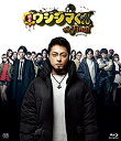 【中古】(未使用・未開封品)映画「闇金ウシジマくんザ・ファイナル」Blu-ray通常版