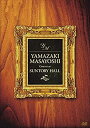 【中古】Concert at Suntory Hall DVD 山崎まさよし