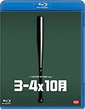 【中古】3-4x10月 [Blu-ray]