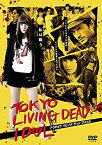 【中古】トウキョウ・リビング・デッド・アイドル 豪華版 [DVD]