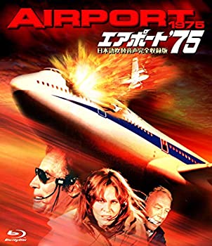【中古】(非常に良い)エアポート‘75 -日本語吹替音声完全収録版- [Blu-ray] チャールトン・ヘストン