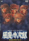 【中古】風魔の小次郎 聖剣戦争篇 Vol.2 [DVD] 原作: 車田正美