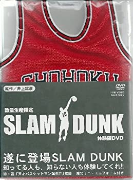 【中古】SLAM DUNK 体験版DVD 【中古】SLAM DUNK 体験版DVD