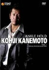 【中古】(未使用・未開封品)金本浩二 ANKLE HOLD vol.1 [DVD]