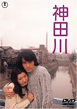 【中古】神田川 [DVD] 関根恵子 (出演), 草刈正雄 (出演), 出目昌伸 (監督)