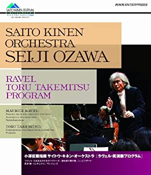 【中古】小澤征爾指揮 サイトウ・キネン・オーケストラ ラヴェル・武満徹プログラム [Blu-ray]【メーカー名】NHKエンタープライズ【メーカー型番】【ブランド名】【商品説明】小澤征爾指揮 サイトウ・キネン・オーケストラ ラヴェル・武満徹プログラム [Blu-ray]当店では初期不良に限り、商品到着から7日間は返品を 受付けております。他モールとの併売品の為、完売の際はご連絡致しますのでご了承ください。中古品の商品タイトルに「限定」「初回」「保証」などの表記がありましても、特典・付属品・保証等は付いておりません。掲載と付属品が異なる場合は確認のご連絡をさせていただきます。ご注文からお届けまで1、ご注文⇒ご注文は24時間受け付けております。2、注文確認⇒ご注文後、当店から注文確認メールを送信します。3、お届けまで3〜10営業日程度とお考えください。4、入金確認⇒前払い決済をご選択の場合、ご入金確認後、配送手配を致します。5、出荷⇒配送準備が整い次第、出荷致します。配送業者、追跡番号等の詳細をメール送信致します。6、到着⇒出荷後、1〜3日後に商品が到着します。　※離島、北海道、九州、沖縄は遅れる場合がございます。予めご了承下さい。お電話でのお問合せは少人数で運営の為受け付けておりませんので、メールにてお問合せお願い致します。営業時間　月〜金　11:00〜17:00お客様都合によるご注文後のキャンセル・返品はお受けしておりませんのでご了承ください。