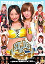 【中古】スターダム Season2 -grow up stars 2011- DVD 愛川ゆず季, 星輝ありさ, 岩谷麻優