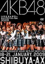 【中古】AKB48 リクエストアワー セットリストベスト100 2009 DVD