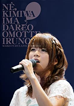 【中古】 未使用・未開封品 藤田麻衣子 LIVE TOUR 2012 ~ねぇ 君は今だれを想っているの?~ 2012.9.15 渋谷公会堂 初回生産分限定パスケース付き [DVD]