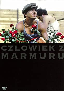 【中古】(非常に良い)大理石の男 [DVD]