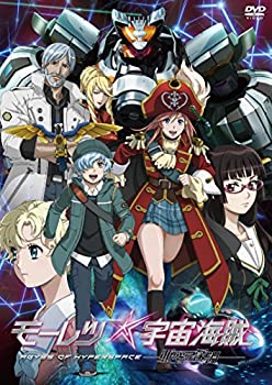驚きの値段 モーレツ宇宙海賊 Abyss Of Hyperspace 亜空の深淵 Dvd 超人気の Www Ugtu Net 驚きの値段 モーレツ宇宙海賊 Abyss Of Hyperspace 亜空の深淵 Dvd 超人気の Www Ugtu Net