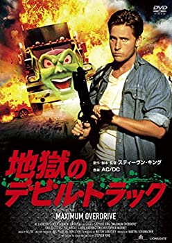 【中古】(非常に良い)地獄のデビル・トラック[Blu-ray]