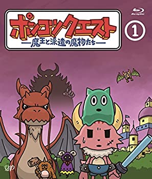 【中古】ポンコツクエスト ~魔王と派遣の魔物たち~ 1 [Blu-ray]【メーカー名】バップ【メーカー型番】【ブランド名】【商品説明】ポンコツクエスト ~魔王と派遣の魔物たち~ 1 [Blu-ray]当店では初期不良に限り、商品到着から7日間は返品を 受付けております。お問い合わせ・メールにて不具合詳細をご連絡ください。【重要】商品によって返品先倉庫が異なります。返送先ご連絡まで必ずお待ちください。連絡を待たず会社住所等へ送られた場合は返送費用ご負担となります。予めご了承ください。他モールとの併売品の為、完売の際はキャンセルご連絡させて頂きます。中古品の商品タイトルに「限定」「初回」「保証」「DLコード」などの表記がありましても、特典・付属品・帯・保証等は付いておりません。電子辞書、コンパクトオーディオプレーヤー等のイヤホンは写真にありましても衛生上、基本お付けしておりません。※未使用品は除く品名に【import】【輸入】【北米】【海外】等の国内商品でないと把握できる表記商品について国内のDVDプレイヤー、ゲーム機で稼働しない場合がございます。予めご了承の上、購入ください。掲載と付属品が異なる場合は確認のご連絡をさせて頂きます。ご注文からお届けまで1、ご注文⇒ご注文は24時間受け付けております。2、注文確認⇒ご注文後、当店から注文確認メールを送信します。3、お届けまで3〜10営業日程度とお考えください。4、入金確認⇒前払い決済をご選択の場合、ご入金確認後、配送手配を致します。5、出荷⇒配送準備が整い次第、出荷致します。配送業者、追跡番号等の詳細をメール送信致します。6、到着⇒出荷後、1〜3日後に商品が到着します。　※離島、北海道、九州、沖縄は遅れる場合がございます。予めご了承下さい。お電話でのお問合せは少人数で運営の為受け付けておりませんので、お問い合わせ・メールにてお願い致します。営業時間　月〜金　11:00〜17:00★お客様都合によるご注文後のキャンセル・返品はお受けしておりませんのでご了承ください。ご来店ありがとうございます。当店では良品中古を多数揃えております。お電話でのお問合せは少人数で運営の為受け付けておりませんので、お問い合わせ・メールにてお願い致します。