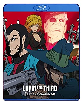 【中古】(未使用 未開封品)ルパン三世-次元大介の墓標 / LUPIN THE 3RD: JIGEN 039 S GRAVEST Blu-ray Import