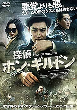 【中古】探偵ホン・ギルドン [DVD]のサムネイル