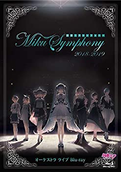 【中古】初音ミクシンフォニー~Miku Symphony 2018-2019~ オーケストラ ライブ Blu-ray