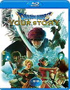【中古】(未使用・未開封品)ドラゴンクエスト ユア・ストーリー Blu-ray通常版