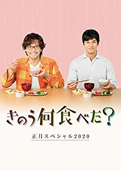 【中古】きのう何食べた?正月スペシャル2020 Blu-ray【メーカー名】東宝【メーカー型番】【ブランド名】東宝【商品説明】きのう何食べた?正月スペシャル2020 Blu-ray当店では初期不良に限り、商品到着から7日間は返品を 受付けております。他モールとの併売品の為、完売の際はご連絡致しますのでご了承ください。中古品の商品タイトルに「限定」「初回」「保証」などの表記がありましても、特典・付属品・保証等は付いておりません。掲載と付属品が異なる場合は確認のご連絡をさせていただきます。ご注文からお届けまで1、ご注文⇒ご注文は24時間受け付けております。2、注文確認⇒ご注文後、当店から注文確認メールを送信します。3、お届けまで3〜10営業日程度とお考えください。4、入金確認⇒前払い決済をご選択の場合、ご入金確認後、配送手配を致します。5、出荷⇒配送準備が整い次第、出荷致します。配送業者、追跡番号等の詳細をメール送信致します。6、到着⇒出荷後、1〜3日後に商品が到着します。　※離島、北海道、九州、沖縄は遅れる場合がございます。予めご了承下さい。お電話でのお問合せは少人数で運営の為受け付けておりませんので、メールにてお問合せお願い致します。営業時間　月〜金　11:00〜17:00お客様都合によるご注文後のキャンセル・返品はお受けしておりませんのでご了承ください。