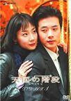 【中古】天国の階段 DVD-BOX 1