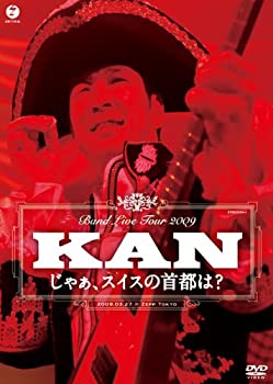【中古】(非常に良い)BAND LIVE TOUR 2009 じゃぁ、スイスの首都は? [DVD]