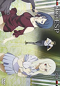 【中古】東京ESP 第3巻 通常版 [DVD]